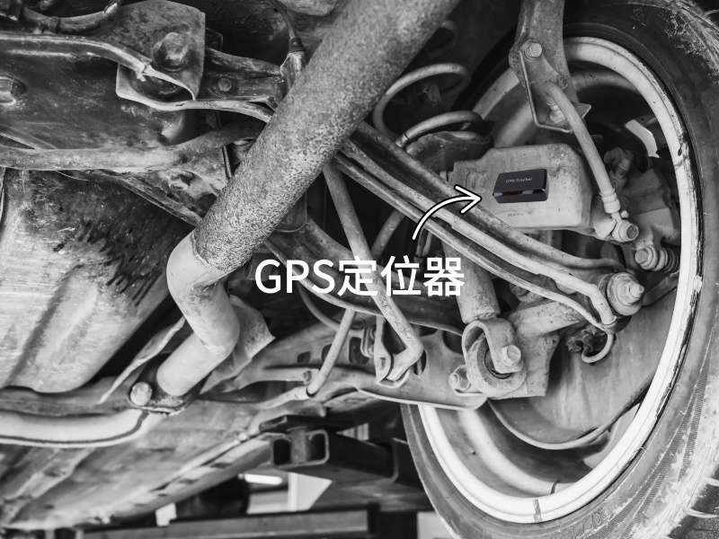 桐柏出行隐私安全检测